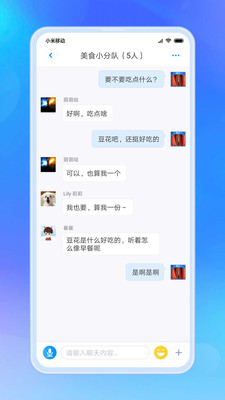 信枫app截图3